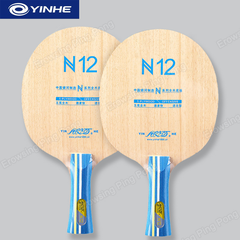 Table Tennis Racket - مضرب تنس طاولة YINHE N12 خشبي