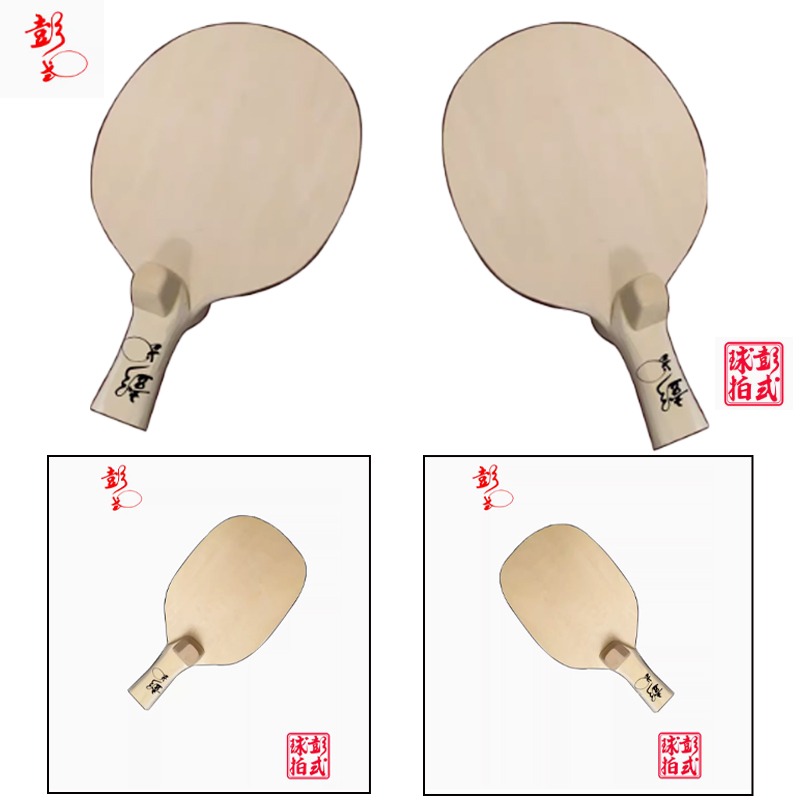 مضارب تنس الطاولة على الطراز ا - مراجعة Table Tennis In Japanese وسعره